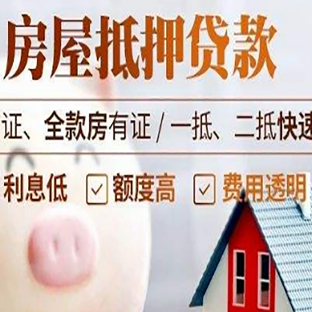 始兴企业贷款需要满足银行的什么条件?